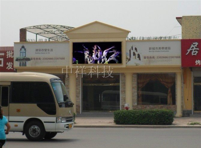 供应萍乡LED电子屏