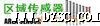 韩国Autonics区域传感器(图)
