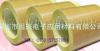 供应日东973铁氟龙胶带、茶叶真空机高温胶带