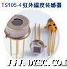 美国精量MEAS TS105-6 红外温度传感器