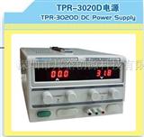 直流电源-龙威电源-TPR-3020D电源-直流稳压电源