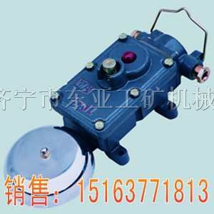 供应矿用隔爆型声光组合电铃