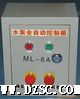 ML-6A低压控制器