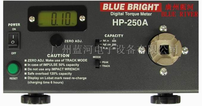 供应HP-250A风批扭力测试仪 风批扭矩测量仪