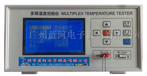 供应JK1024U多路温度巡检仪 24路通道温度测量仪器