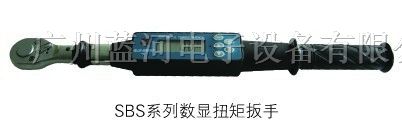供应*S-300数字扭矩扳手 数显式扭力扳手
