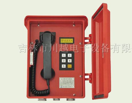 CHY-1C型*爆扩音指令对讲电话机