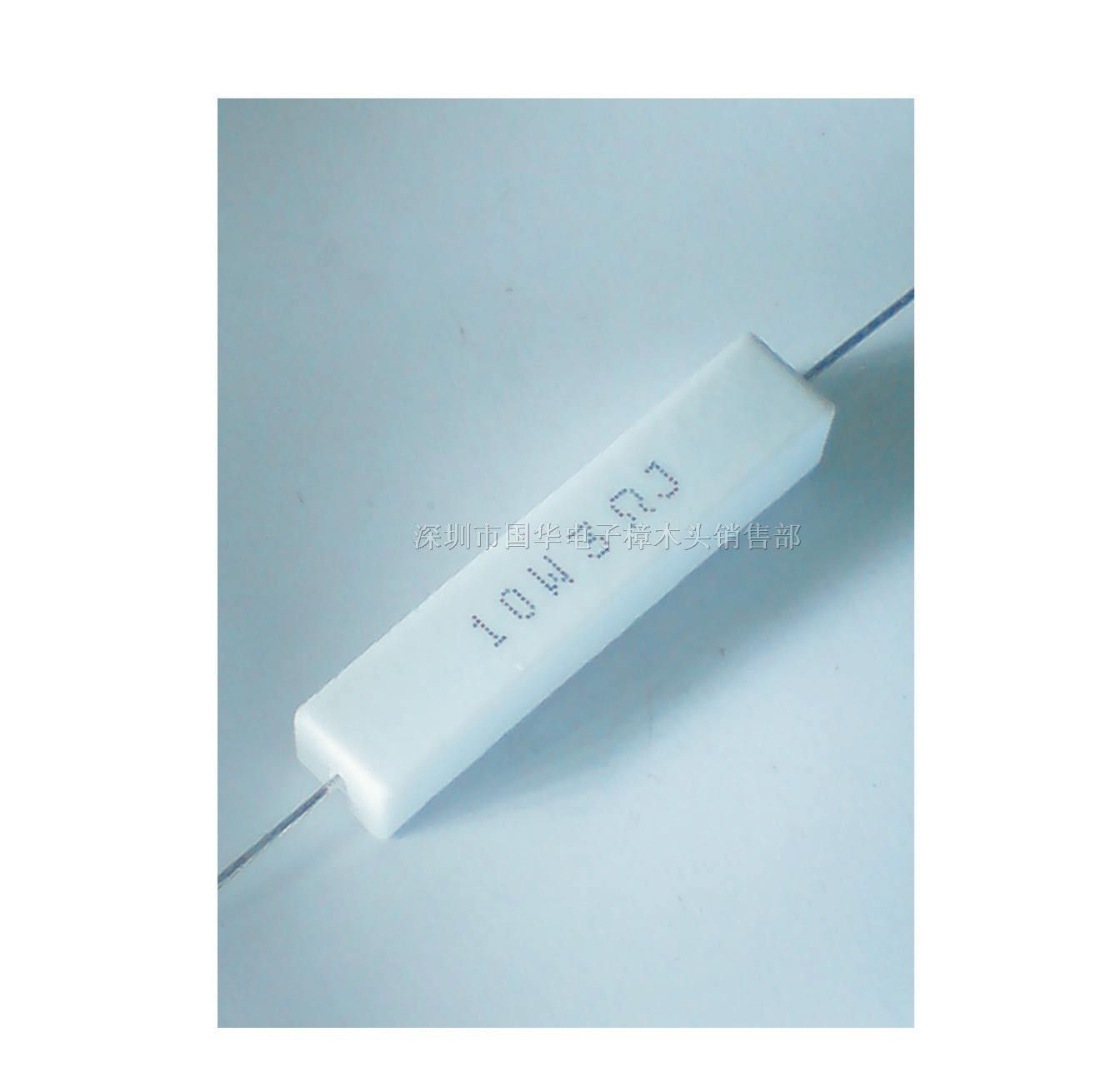 厂家供应全系列水泥电阻器
