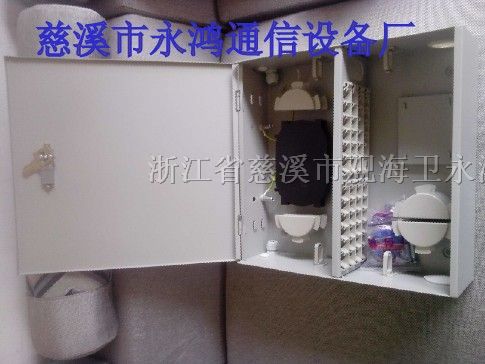 供应48芯光纤配线箱 SM*8芯光纤配线箱