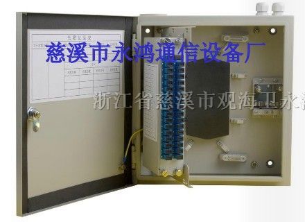 供应1*32光纤分路器箱 插片式光纤分路器箱