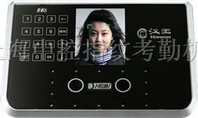 供应汉*U盘考勤系统FK603批发报价