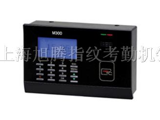 供应中控M300ID卡-U盘考勤系统批发报价