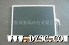 10.4&amp;quot;LCD液晶屏 HT