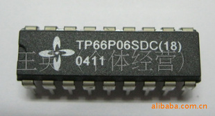 十速，优质TP66P06SDC,样品现货