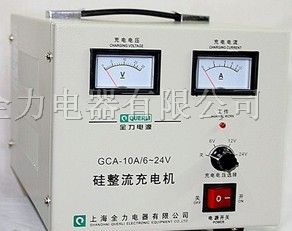 供应硅整流充电机 GCA-10A/6-24V