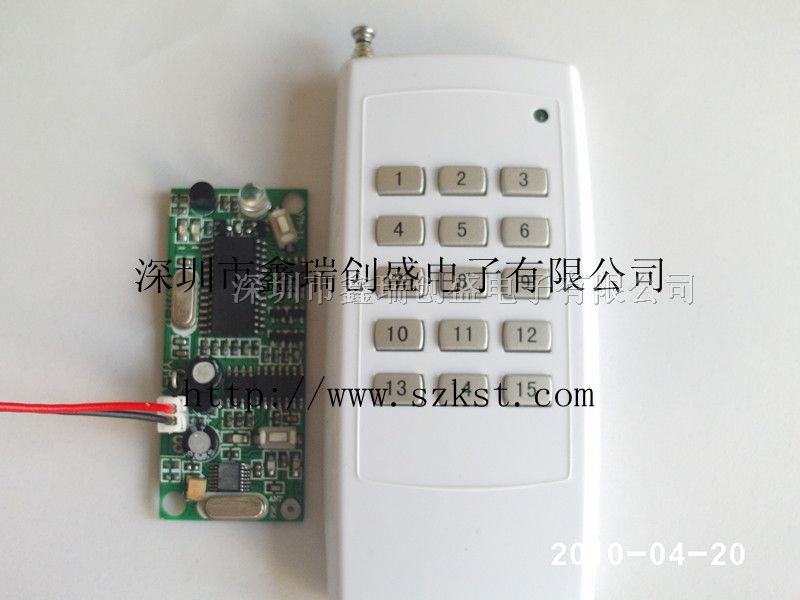 供应红外转无线遥控器(图)
