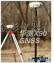 供应华测X90一体化RTK GPS