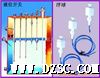 浮球/浮球开关(台湾原装JEC）