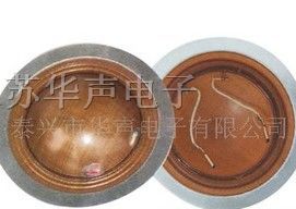供应扬声器振膜,喇叭振膜