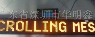 供应LED BUS屏，LED线路屏