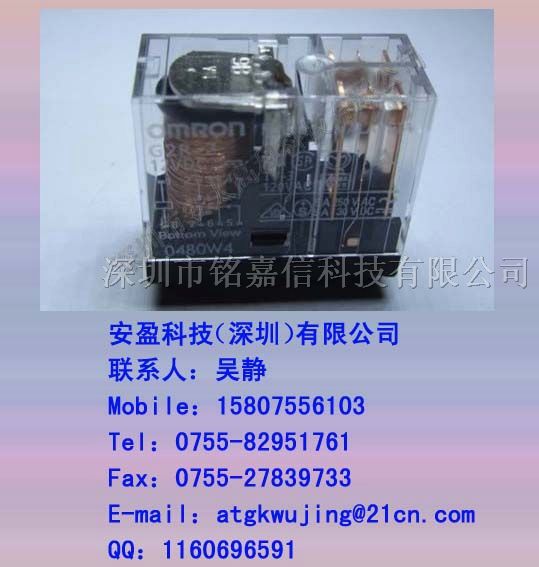 供应G2R-2-24VDC继电器