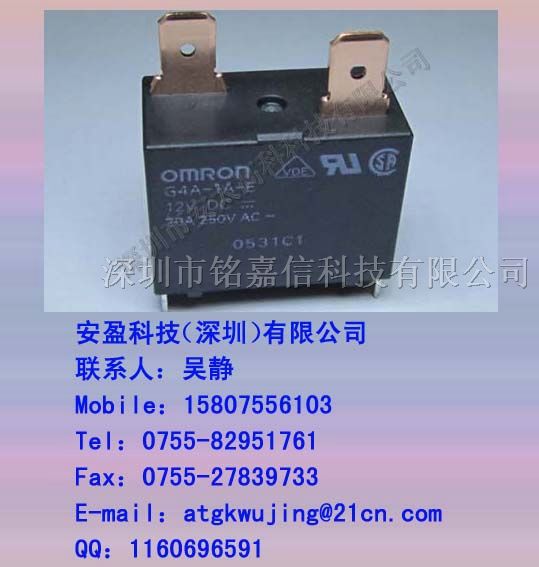 供应G4A-1A-E-12VDC继电器