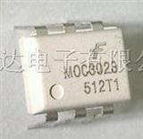 光隔离三端双向可控硅驱动器芯片 MOC3023