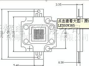 供应原装*芯片自主封装*功率紫外L*W365