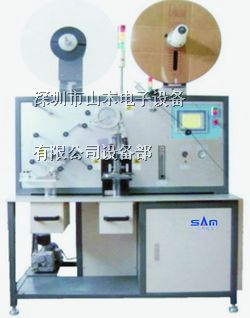 供应全自动滚轮式载带成型机
