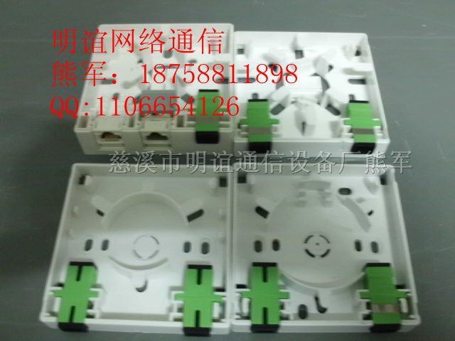 供应浙江、光纤桌面盒