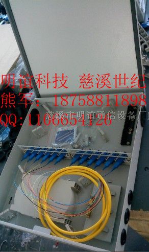 供应光纤配线箱、光缆配线箱