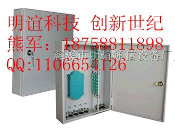 供应PLC-光纤配线箱 12芯光纤配线箱
