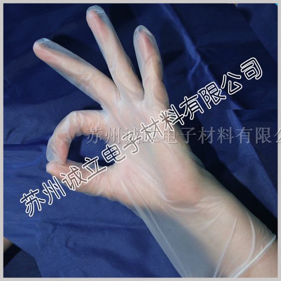 供应性pvc手套