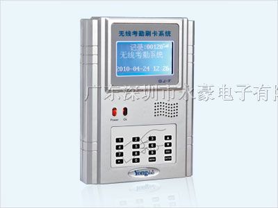 供应永豪无线考勤机|永豪CDMA无线考勤机