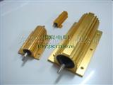  限速性铝壳电阻 RX24金黄色铝壳电阻