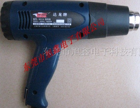 供应台湾达龙热吹风热风**粘着物