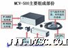 美国光动MCV-500激光干涉仪