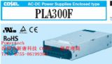 COSEL科索AC/DC电源 PLA300F-5
