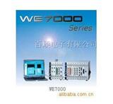 横河测量仪器WE7000系列
