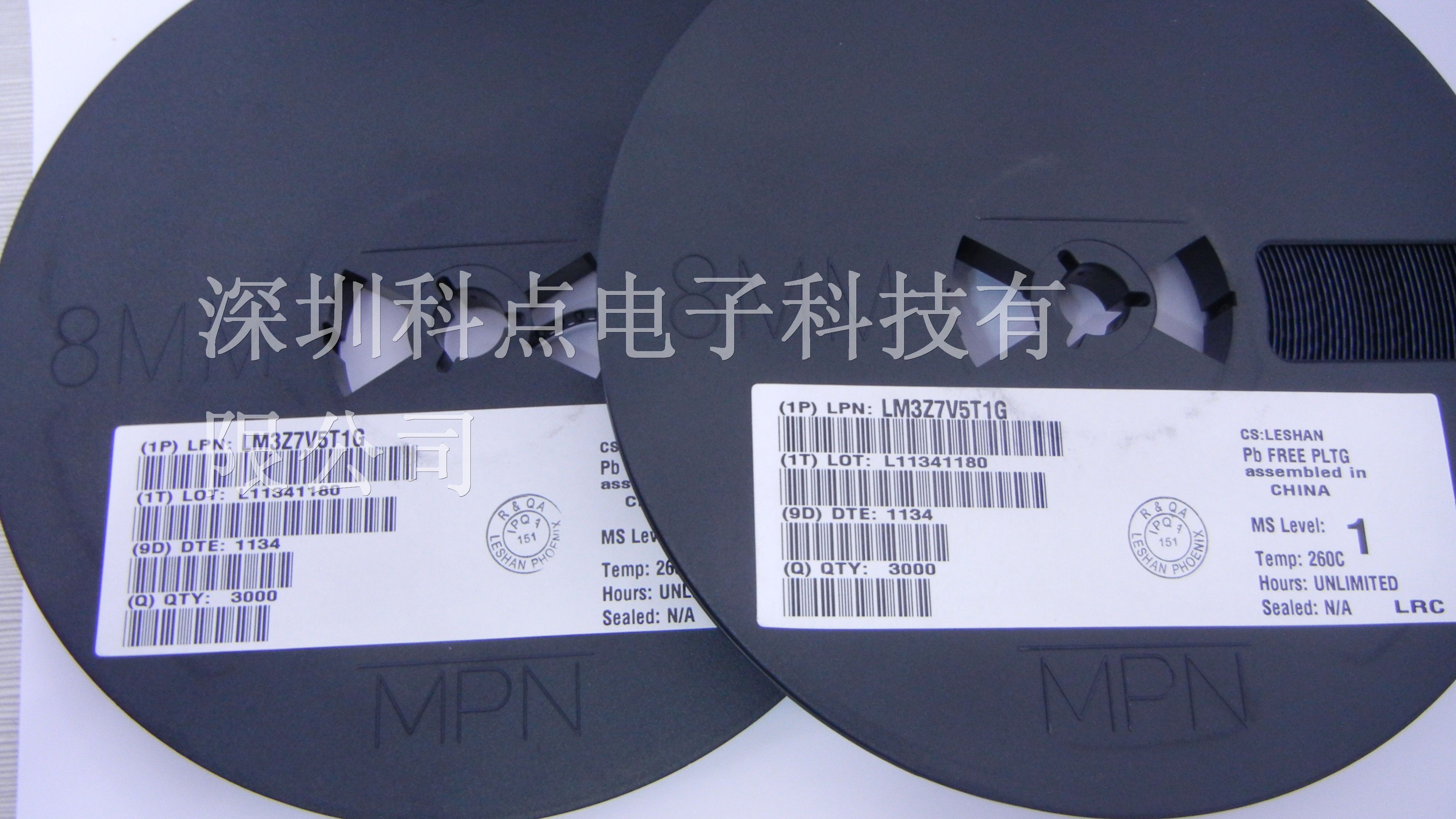供应LRC（乐山无线电）稳压二*管MM3Z7V5