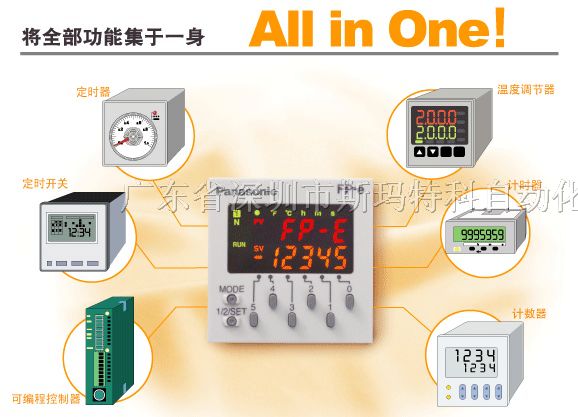 供应松下PLC-FPE224300