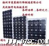 LED灯具太阳能电池板光伏组件蓄电池控制器系列