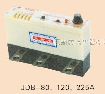 供应JDB-80、125、225电动机综合保护器，JDB保护器