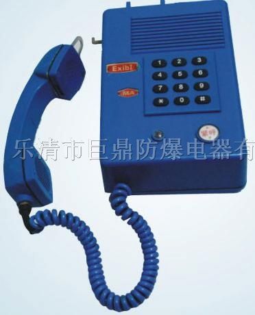 供应KTH106-3Z本安型按键电话机，本安型按键电话机
