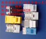 厂家批发！RJ45信息插座模块！