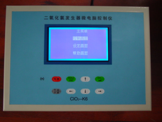 供应二氧化氯发生控制仪