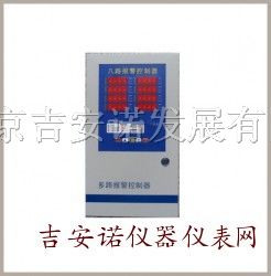 供应多路气体控制柜
