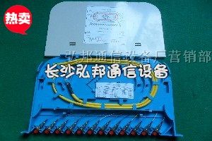 供应圆形24芯熔纤盘 12芯正方形熔纤盘