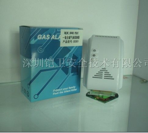 供应一氧化碳报警器，一氧化碳探测器，CO探测器