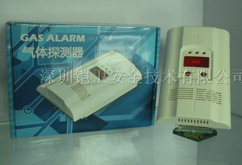 供应高端煤气报警器，燃气探测器